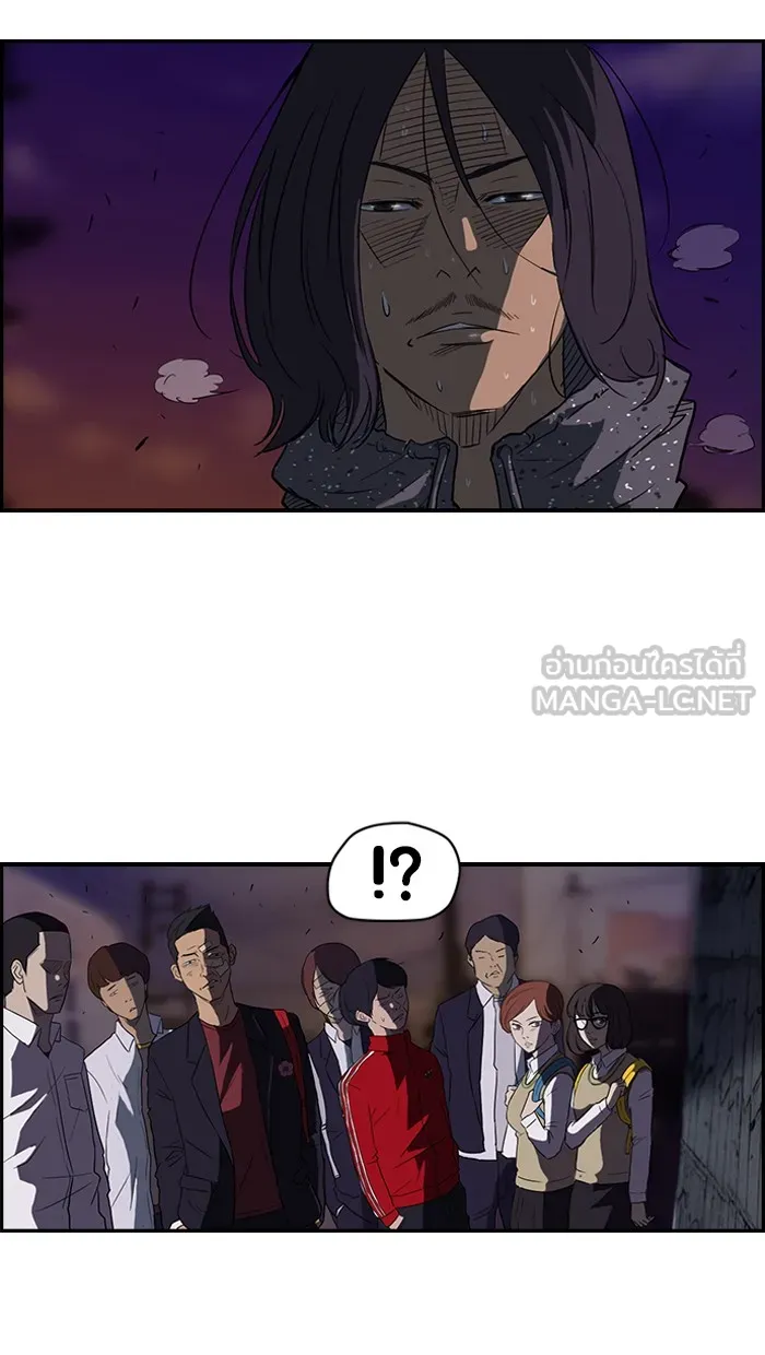 ปั่นสู้ฝันbrWind Breaker ตอนที่ 42 รูปที่ 3