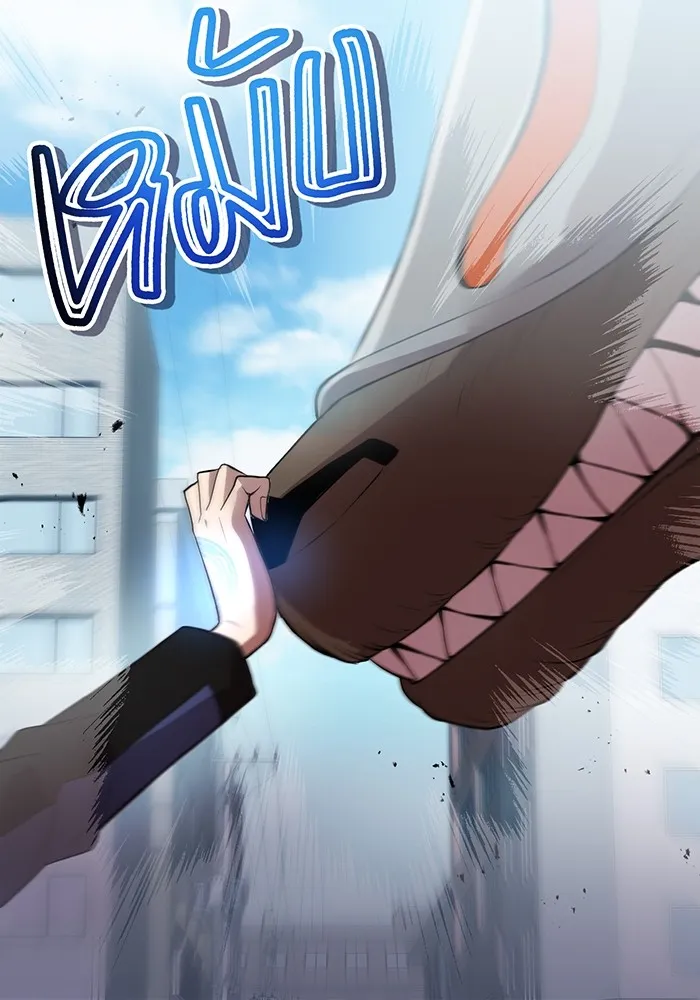 ฮันเตอร์สกิลโกง ตอนที่ 11 "หนังสือเพลงสดุดีสีเหลือง รูปที่ 136