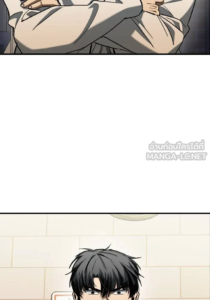 ราชาแห่งอ็อกทากอน ตอนที่ 51 รูปที่ 12