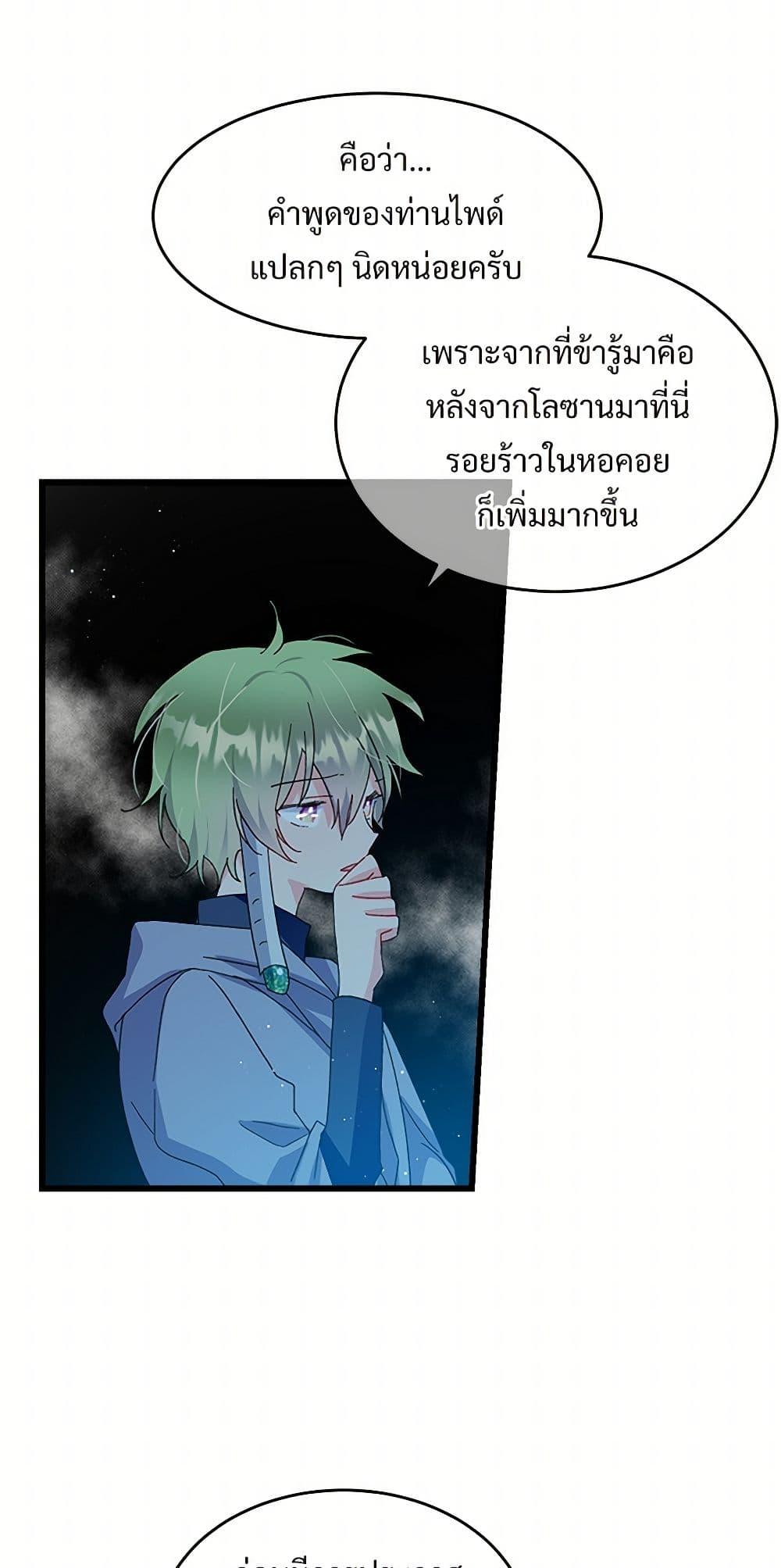 Manga-lc-com อ่านมังงะ อ่านการ์ตูน ออนไลน์ ฟรี The Lady’s Butler ตอนที่ 1 2 3 4 5 6 7 8 9 10 11 12 13 14 ฟรี ไม่มีโฆษณา Manga-lc - อ่าน มังงะ อ่าน การ์ตูน ออนไลน์ อ่านมังงะ ฟรี