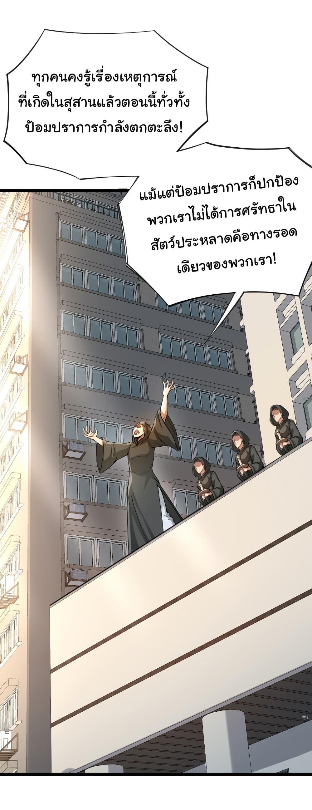 Manga-lc-com อ่านมังงะ อ่านการ์ตูน ออนไลน์ ฟรี I Catch Monsters in the Apocalypse ตอนที่ 1 2 3 4 5 6 7 8 9 10 11 12 13 14 ฟรี ไม่มีโฆษณา Manga-lc - อ่าน มังงะ อ่าน การ์ตูน ออนไลน์ อ่านมังงะ ฟรี