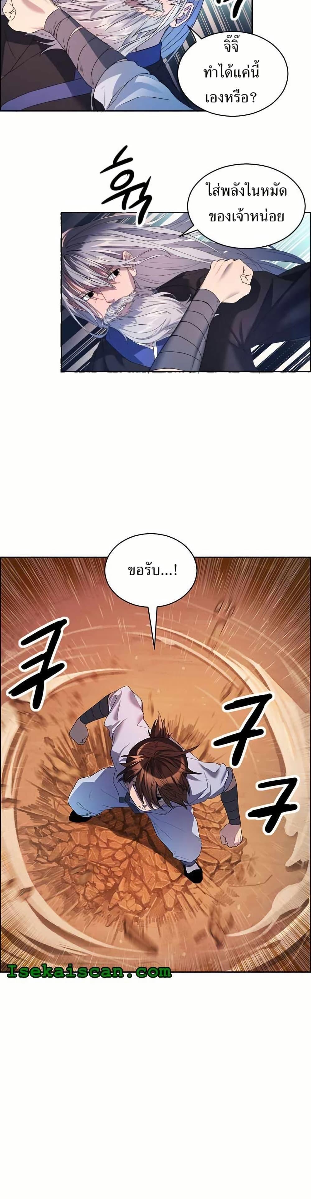 Manga-lc-com อ่านมังงะ อ่านการ์ตูน ออนไลน์ ฟรี The World’s Best Escort Bureau ตอนที่ 1 2 3 4 5 6 7 8 9 10 11 12 13 14 ฟรี ไม่มีโฆษณา Manga-lc - อ่าน มังงะ อ่าน การ์ตูน ออนไลน์ อ่านมังงะ ฟรี