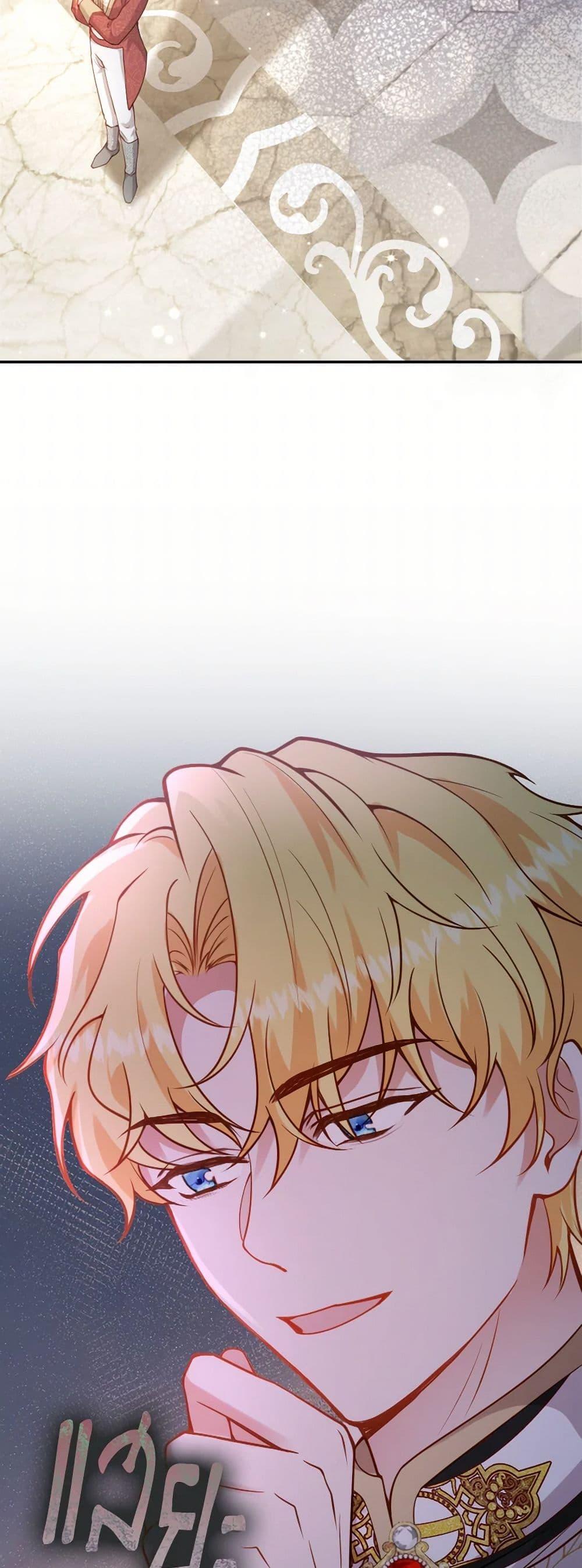 Manga-lc-com อ่านมังงะ อ่านการ์ตูน ออนไลน์ ฟรี Raising the Children of the Main Characters ตอนที่ 1 2 3 4 5 6 7 8 9 10 11 12 13 14 ฟรี ไม่มีโฆษณา Manga-lc - อ่าน มังงะ อ่าน การ์ตูน ออนไลน์ อ่านมังงะ ฟรี