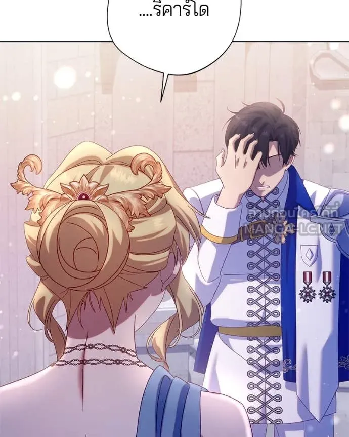 ถ้าเป็นนางร้าย ตอนที่ 27 รูปที่ 138