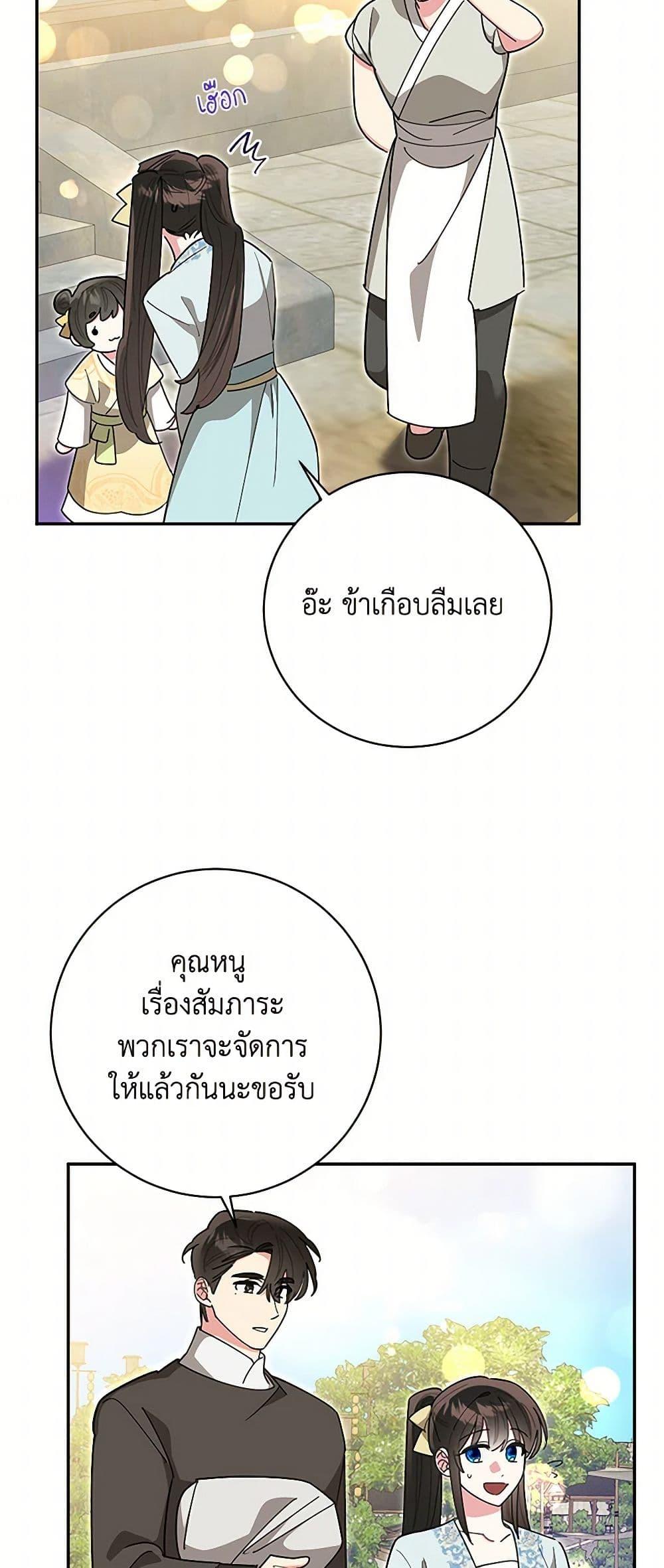 Manga-lc-com อ่านมังงะ อ่านการ์ตูน ออนไลน์ ฟรี Precious Daughter of the Greatest Martial Arts Villain ตอนที่ 1 2 3 4 5 6 7 8 9 10 11 12 13 14 ฟรี ไม่มีโฆษณา Manga-lc - อ่าน มังงะ อ่าน การ์ตูน ออนไลน์ อ่านมังงะ ฟรี