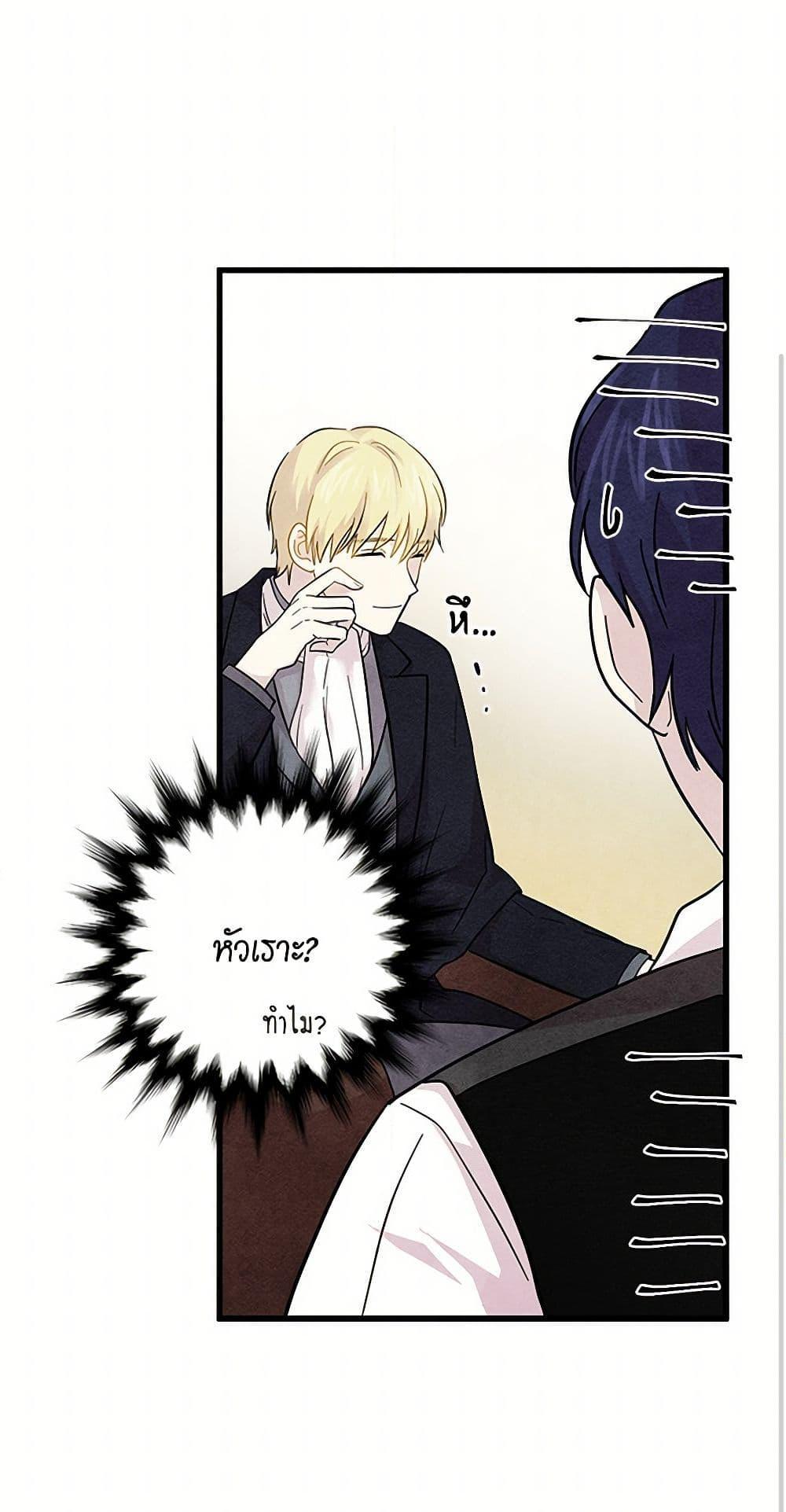 Manga-lc-com อ่านมังงะ อ่านการ์ตูน ออนไลน์ ฟรี Iris – The Lady and Her Smartphone ตอนที่ 1 2 3 4 5 6 7 8 9 10 11 12 13 14 ฟรี ไม่มีโฆษณา Manga-lc - อ่าน มังงะ อ่าน การ์ตูน ออนไลน์ อ่านมังงะ ฟรี