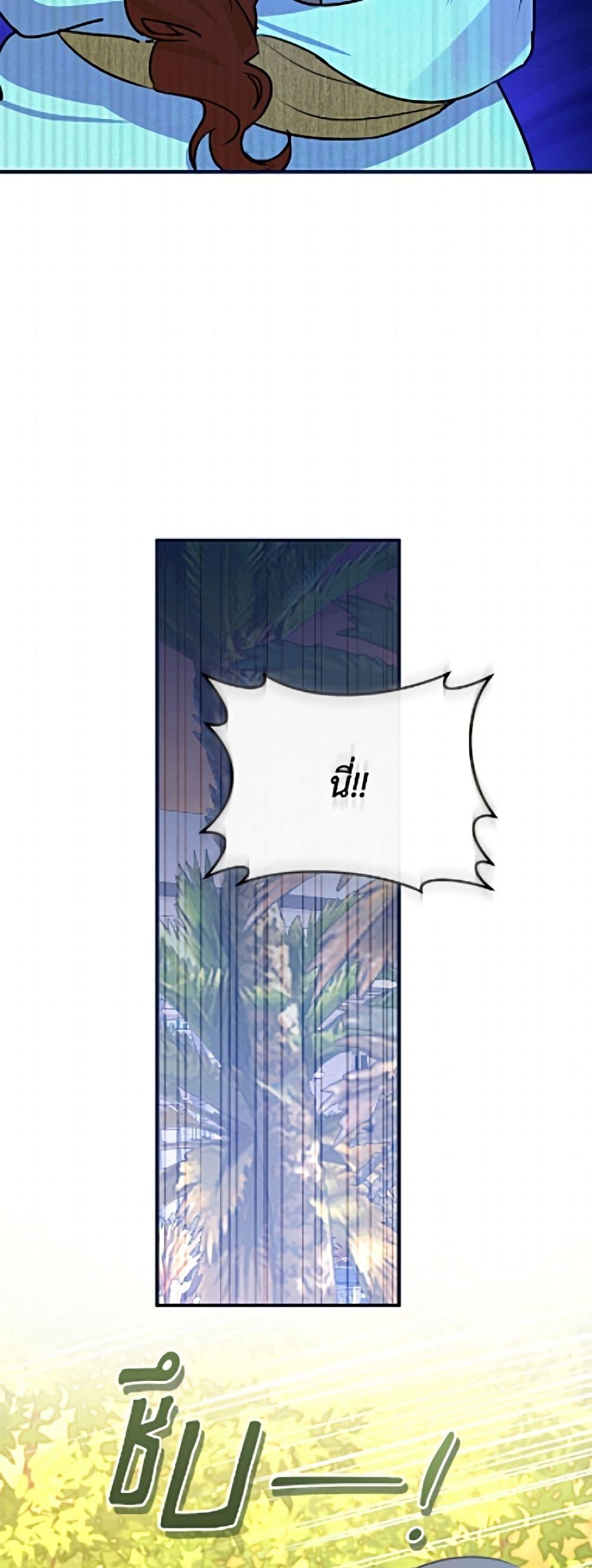 Manga-lc-com อ่านมังงะ อ่านการ์ตูน ออนไลน์ ฟรี The Archduke’s Gorgeous Wedding Was a Fraud ตอนที่ 1 2 3 4 5 6 7 8 9 10 11 12 13 14 ฟรี ไม่มีโฆษณา Manga-lc - อ่าน มังงะ อ่าน การ์ตูน ออนไลน์ อ่านมังงะ ฟรี