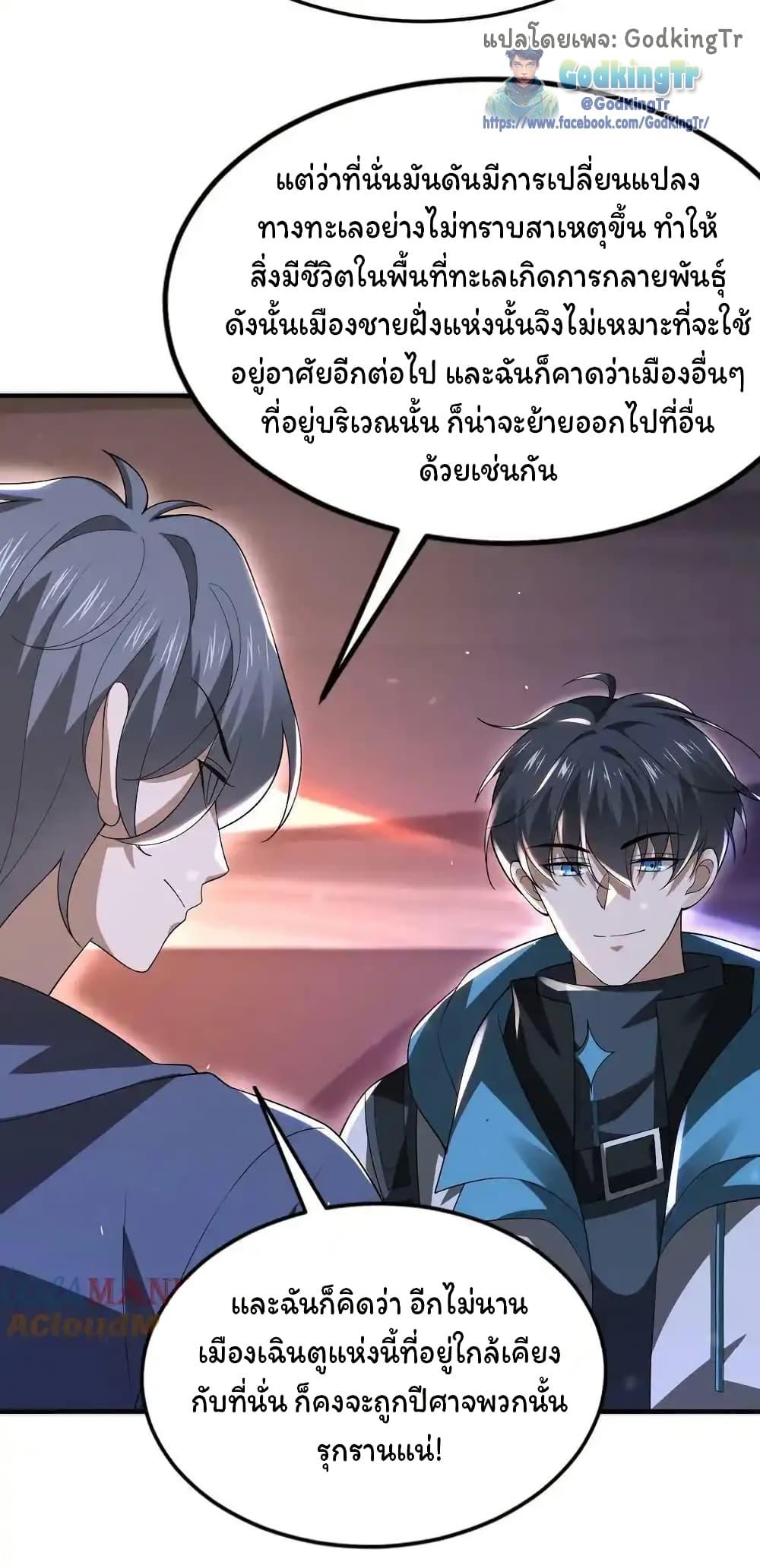 Manga-lc-com อ่านมังงะ อ่านการ์ตูน ออนไลน์ ฟรี Stockpiling Ten Thousand Tons of Pork During the Apocalypse ตอนที่ 1 2 3 4 5 6 7 8 9 10 11 12 13 14 ฟรี ไม่มีโฆษณา Manga-lc - อ่าน มังงะ อ่าน การ์ตูน ออนไลน์ อ่านมังงะ ฟรี