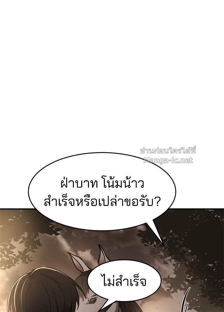 Doujin-Lc- อ่าน โดจิน มังฮวา เกาหลี ญี่ปุ่น จีน แปลไทย ผู้พิชิตเกมป้องกันฐาน ตอนที่ 1 2 3 4 5 6 7 8 9 10 11 12 13 14 ฟรี ไม่มีโฆษณา อ่าน โดจิน Manhwa เกาหลี ญี่ปุ่น จีน เรามีครบ คัดมาให้เน้นๆ โดจิน 18+ รับประกันความฟินโดย Doujin Lc