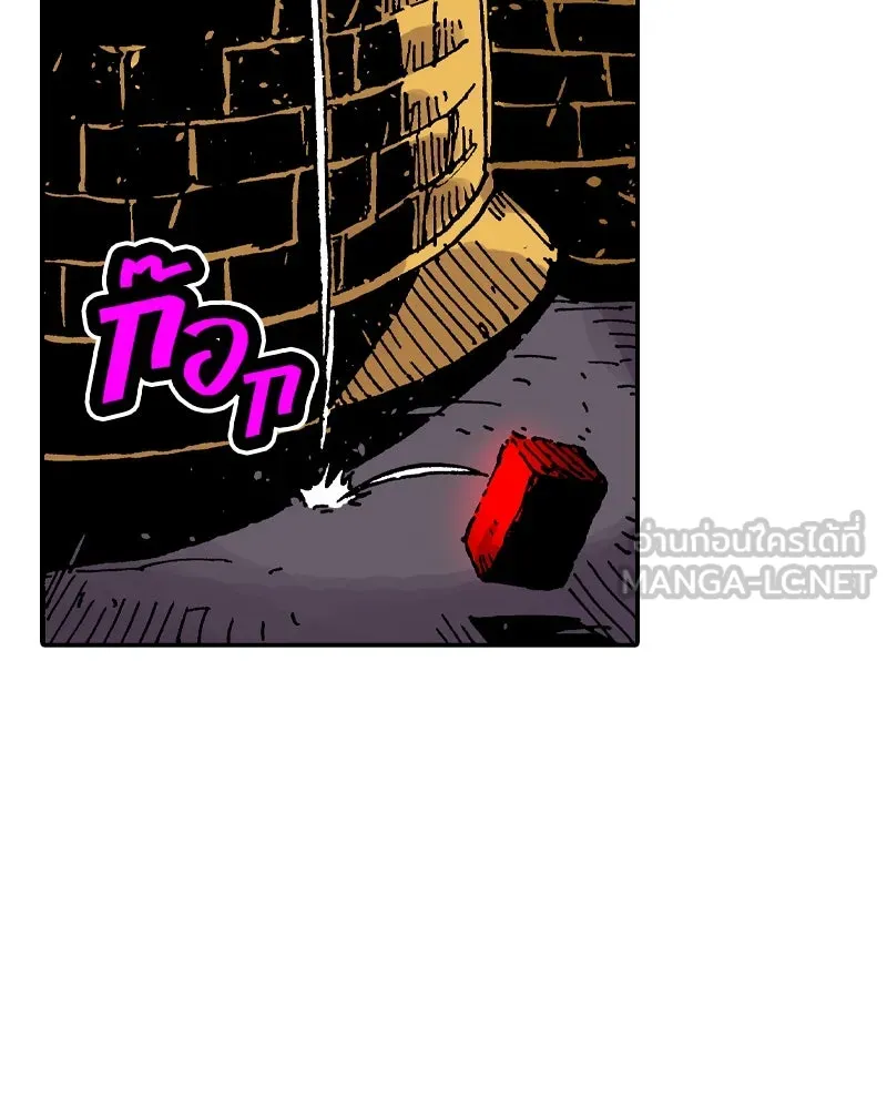 เคลวาเทส อสูรจอมราชัน ตอนที่ 45 ศึกหนัก (2) รูปที่ 60