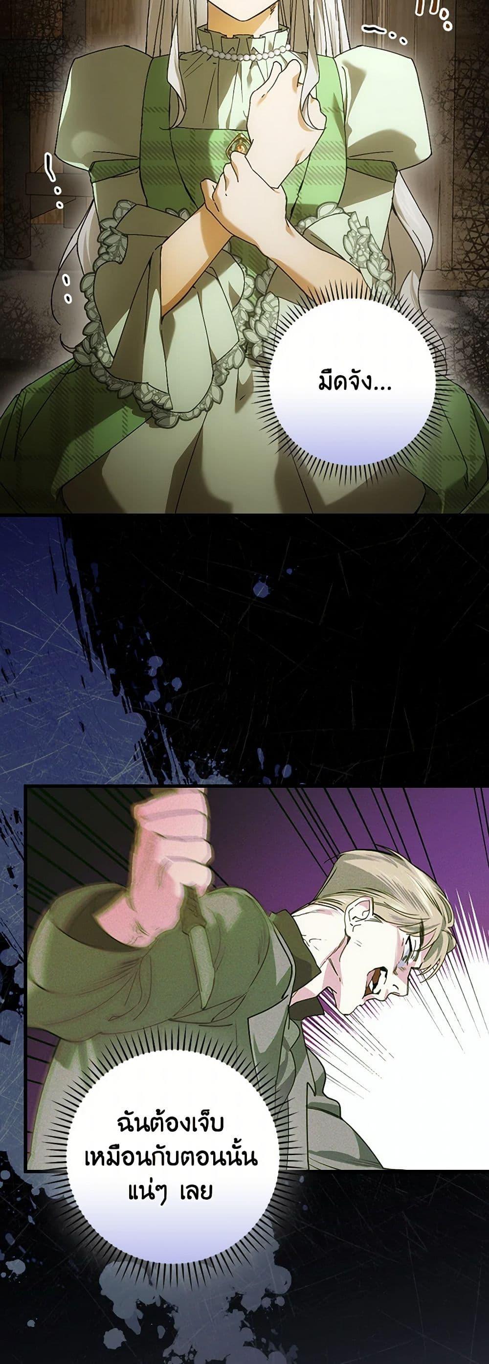 Manga-lc-com อ่านมังงะ อ่านการ์ตูน ออนไลน์ ฟรี The Perfect Plan for a Fairy-Tale Ending ตอนที่ 1 2 3 4 5 6 7 8 9 10 11 12 13 14 ฟรี ไม่มีโฆษณา Manga-lc - อ่าน มังงะ อ่าน การ์ตูน ออนไลน์ อ่านมังงะ ฟรี