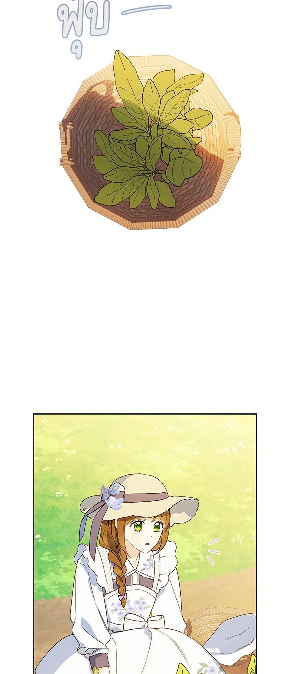 Manga-lc-com อ่านมังงะ อ่านการ์ตูน ออนไลน์ ฟรี My Farm by the Palace ตอนที่ 1 2 3 4 5 6 7 8 9 10 11 12 13 14 ฟรี ไม่มีโฆษณา Manga-lc - อ่าน มังงะ อ่าน การ์ตูน ออนไลน์ อ่านมังงะ ฟรี