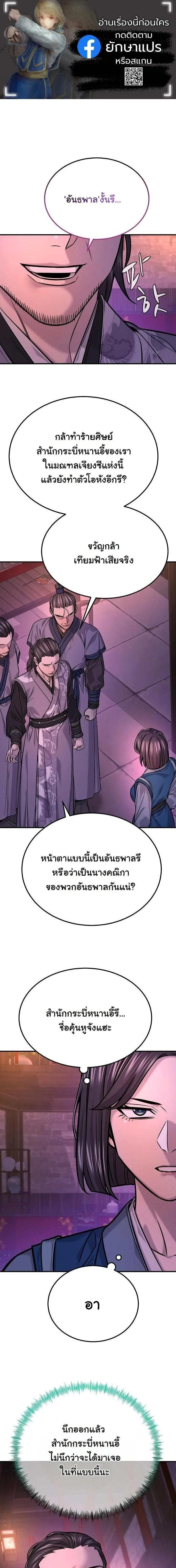 Manga-lc-com อ่านมังงะ อ่านการ์ตูน ออนไลน์ ฟรี Monopolizing All Opportunities ตอนที่ 1 2 3 4 5 6 7 8 9 10 11 12 13 14 ฟรี ไม่มีโฆษณา Manga-lc - อ่าน มังงะ อ่าน การ์ตูน ออนไลน์ อ่านมังงะ ฟรี