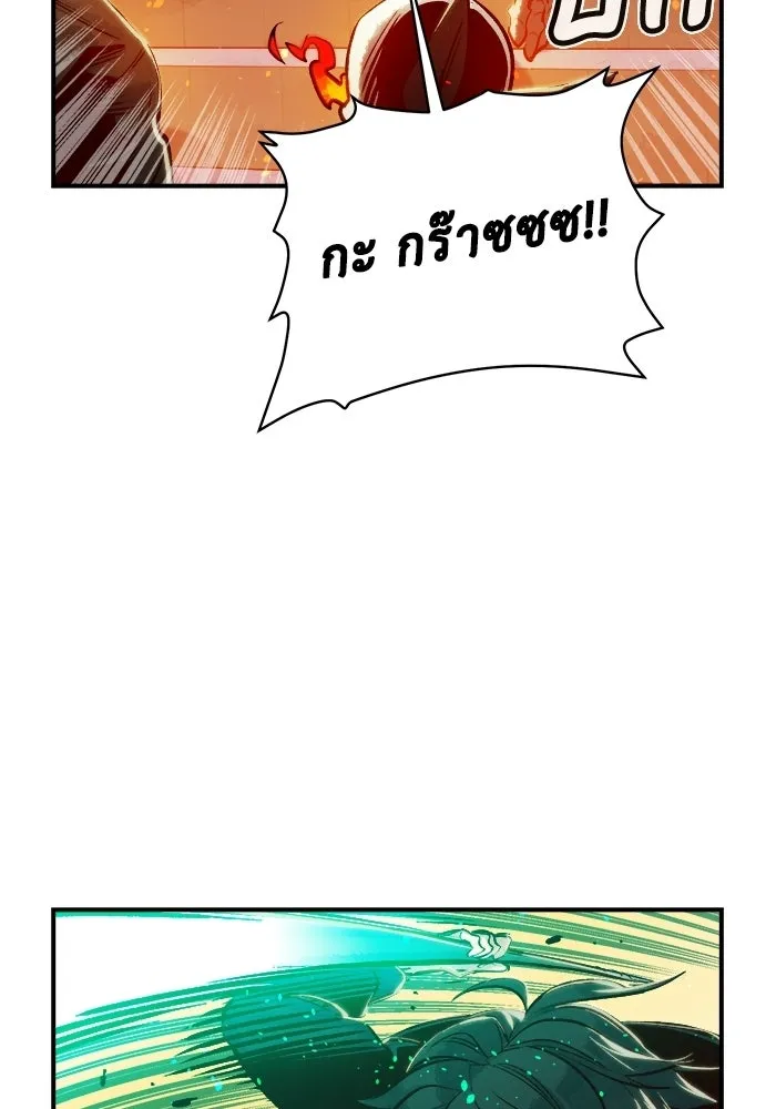 The Lone Necromancer ตอนที่ 4 รูปที่ 37