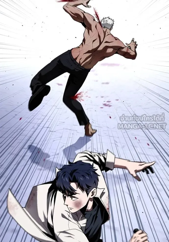 สนิมเชือดเลือดสาด ตอนที่ 31 รูปที่ 143