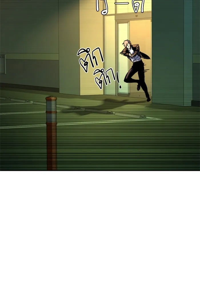 พี่ชายสายบอดี้การ์ด ตอนที่ 219 รูปที่ 74