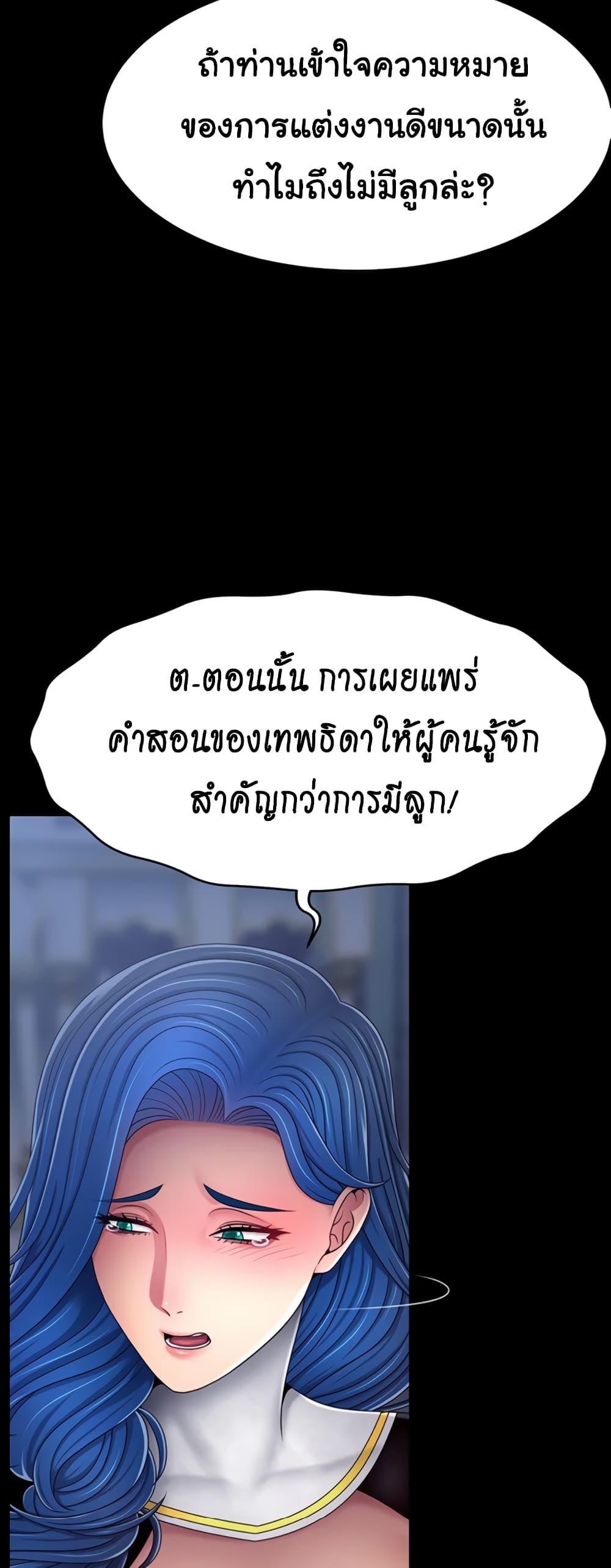 Doujin-Lc- อ่าน โดจิน มังฮวา เกาหลี ญี่ปุ่น จีน แปลไทย Ero The Princess ตอนที่ 1 2 3 4 5 6 7 8 9 10 11 12 13 14 ฟรี ไม่มีโฆษณา อ่าน โดจิน Manhwa เกาหลี ญี่ปุ่น จีน เรามีครบ คัดมาให้เน้นๆ โดจิน 18+ รับประกันความฟินโดย  Doujin Lc