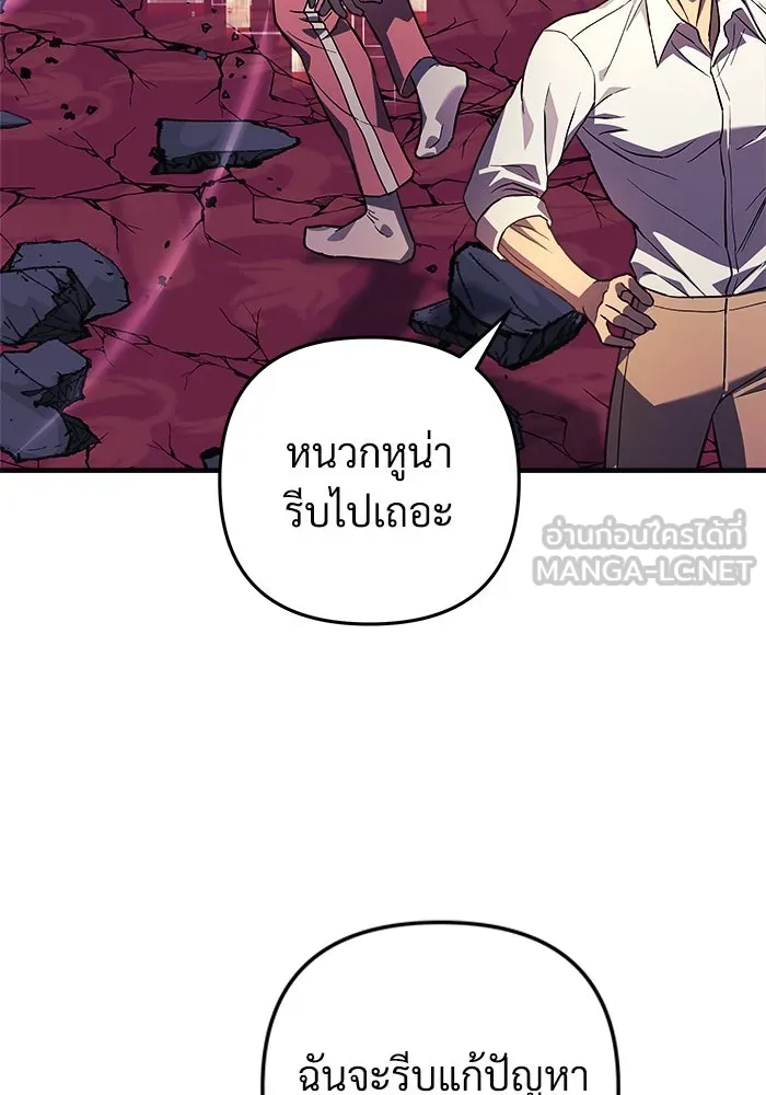 สัปดาห์นี้งดอัปตอนใหม่ ตอนที่ 80 รูปที่ 105