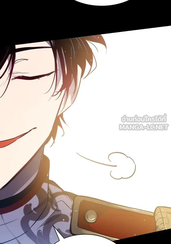 ฟิลเลียโรเซ่กับคำทำนายแห่งมงกุฎหนาม ตอนที่ 112 รูปที่ 66