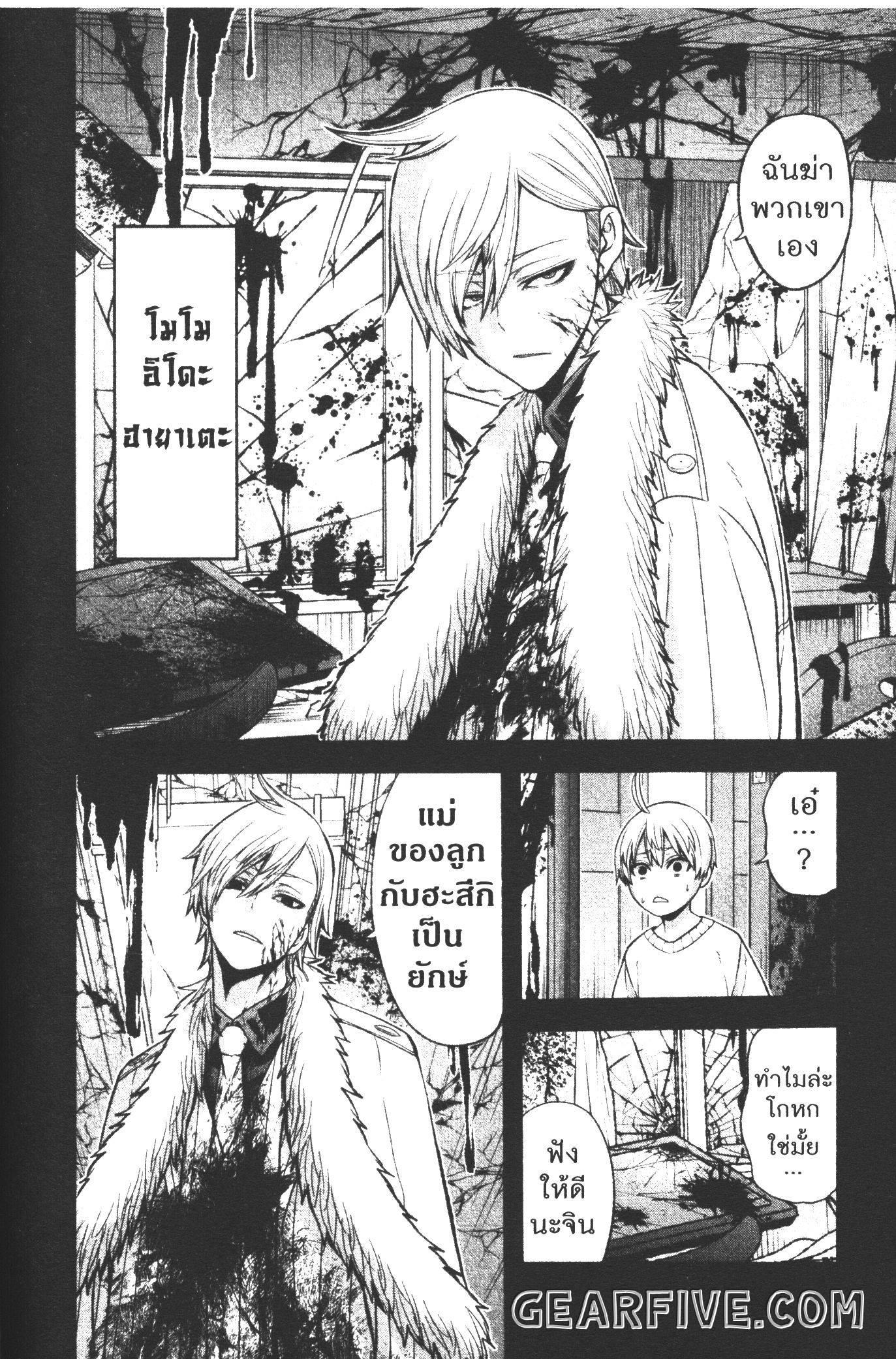 Manga-lc-com อ่านมังงะ อ่านการ์ตูน ออนไลน์ ฟรี Tougen Anki สงครามเลือดอสูร ตอนที่ 1 2 3 4 5 6 7 8 9 10 11 12 13 14 ฟรี ไม่มีโฆษณา Manga-lc - อ่าน มังงะ อ่าน การ์ตูน ออนไลน์ อ่านมังงะ ฟรี