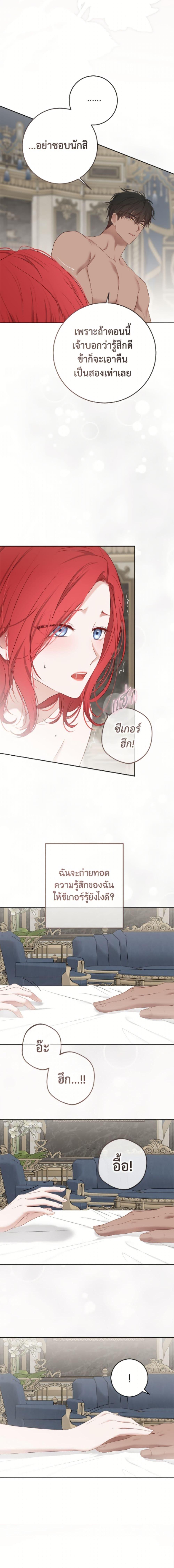 Manga-lc-com อ่านมังงะ อ่านการ์ตูน ออนไลน์ ฟรี I Fell into a Reverse Harem Game! ตอนที่ 1 2 3 4 5 6 7 8 9 10 11 12 13 14 ฟรี ไม่มีโฆษณา Manga-lc - อ่าน มังงะ อ่าน การ์ตูน ออนไลน์ อ่านมังงะ ฟรี