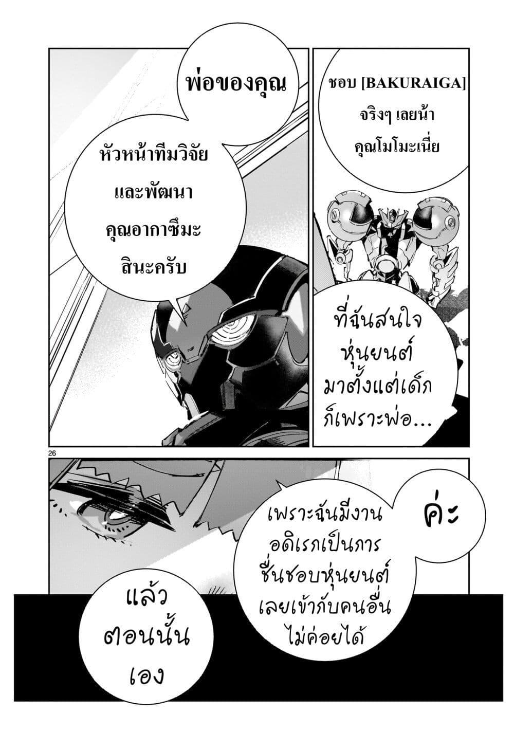Manga-lc-com อ่านมังงะ อ่านการ์ตูน ออนไลน์ ฟรี Dragon Circus ตอนที่ 1 2 3 4 5 6 7 8 9 10 11 12 13 14 ฟรี ไม่มีโฆษณา Manga-lc - อ่าน มังงะ อ่าน การ์ตูน ออนไลน์ อ่านมังงะ ฟรี