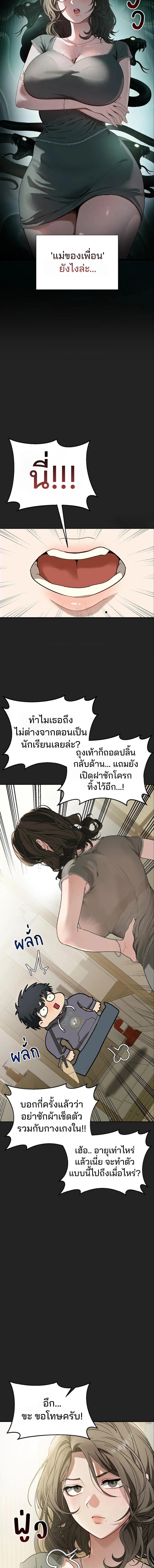 Doujin-Lc- อ่าน โดจิน มังฮวา เกาหลี ญี่ปุ่น จีน แปลไทย Living With My Teacher ตอนที่ 1 2 3 4 5 6 7 8 9 10 11 12 13 14 ฟรี ไม่มีโฆษณา อ่าน โดจิน Manhwa เกาหลี ญี่ปุ่น จีน เรามีครบ คัดมาให้เน้นๆ โดจิน 18+ รับประกันความฟินโดย  Doujin Lc