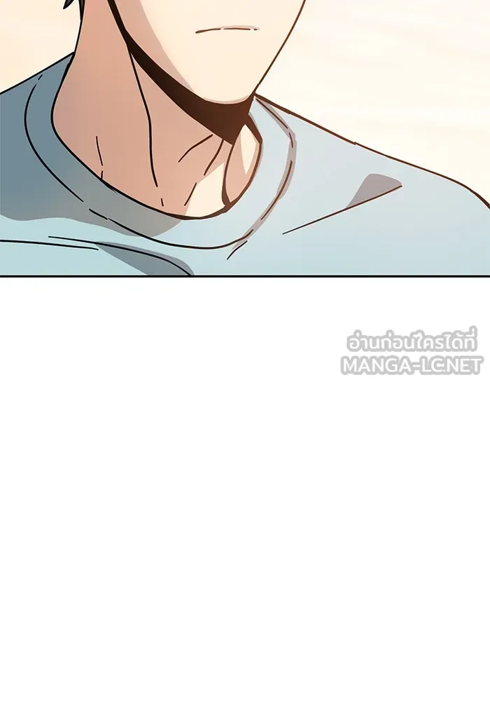 โชคชะตานำพารัก ตอนที่ 21 โมโหยังไงไม่รู้ รูปที่ 9