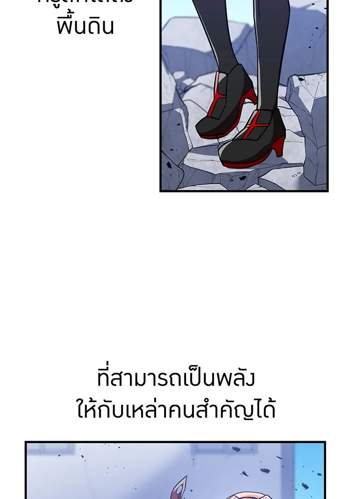 เพลเยอร์เลือดเทวะ ตอนที่ 38 ฮิเมโนะ ยูเมโนะ vs พี่น้องอามา รูปที่ 4