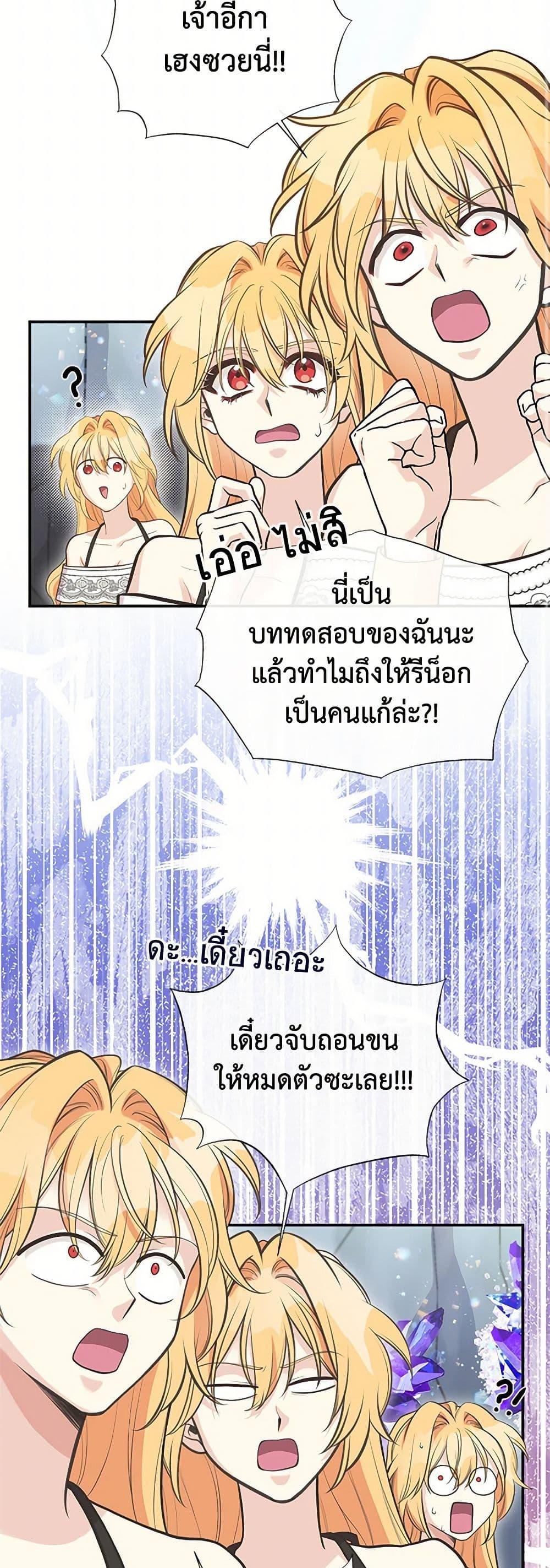 Manga-lc-com อ่านมังงะ อ่านการ์ตูน ออนไลน์ ฟรี My Sister Picked up the Male Lead ตอนที่ 1 2 3 4 5 6 7 8 9 10 11 12 13 14 ฟรี ไม่มีโฆษณา Manga-lc - อ่าน มังงะ อ่าน การ์ตูน ออนไลน์ อ่านมังงะ ฟรี