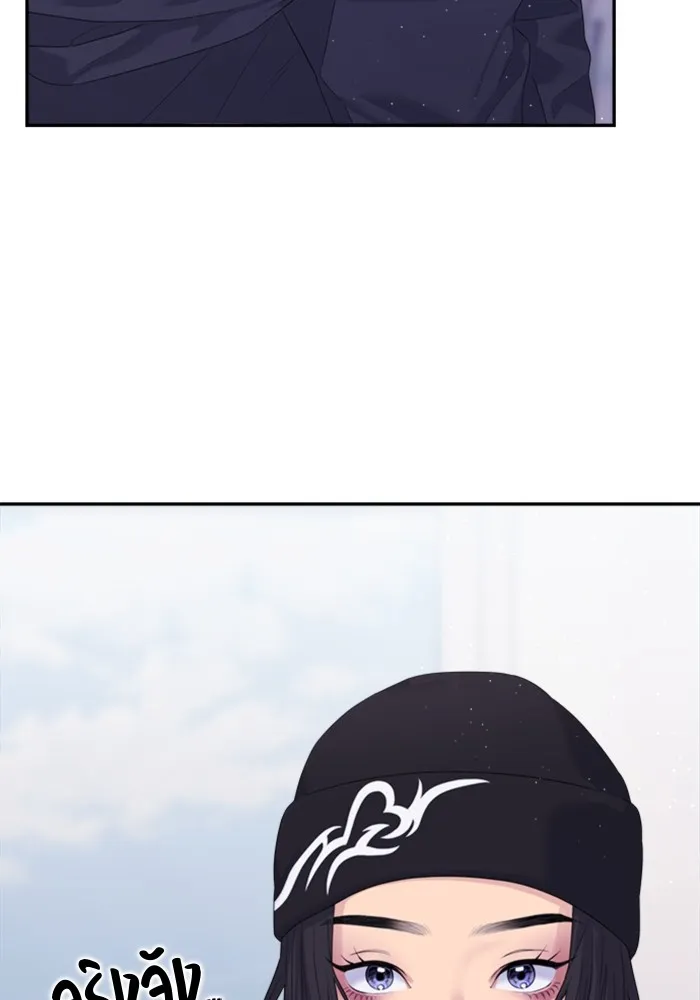 Couple Breaker ตอนที่ 56 รูปที่ 2