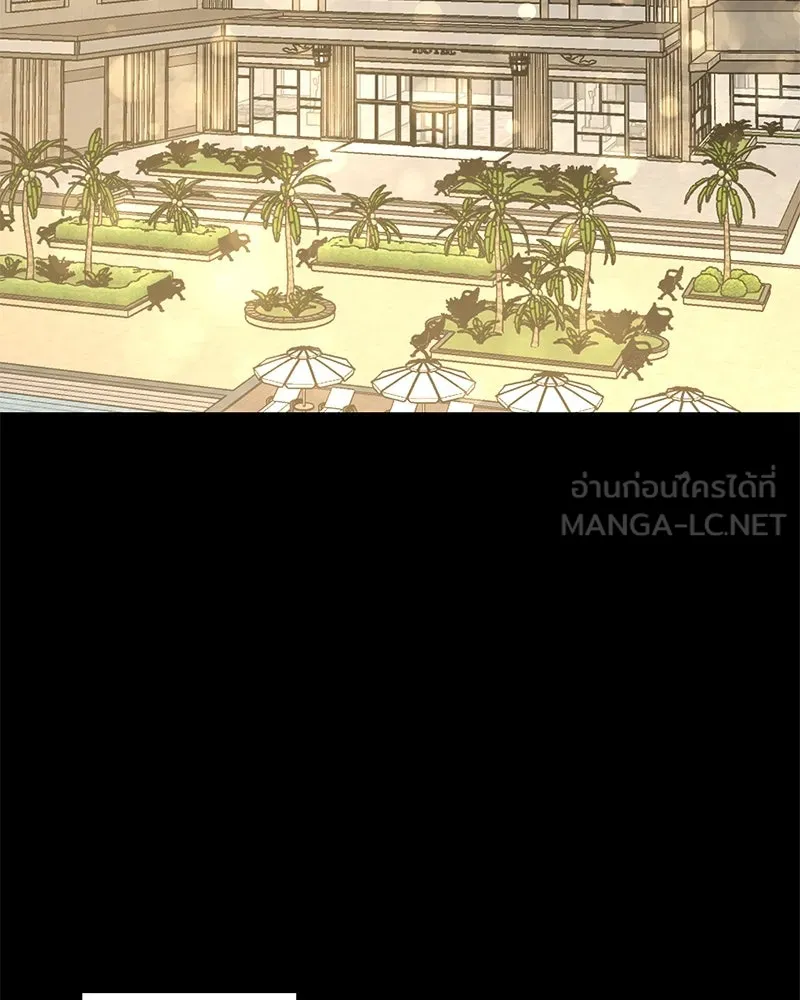 ตำนานเทพธิดาตกสวรรค์ ตอนที่ 69 รูปที่ 111