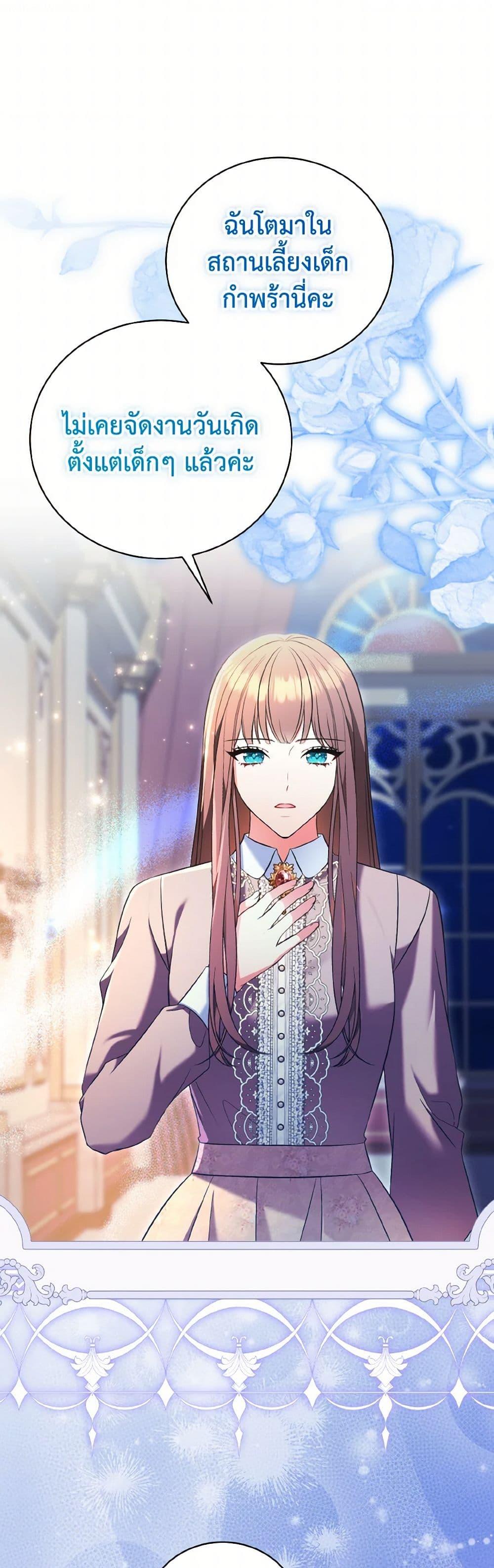 Manga-lc-com อ่านมังงะ อ่านการ์ตูน ออนไลน์ ฟรี The Wicked Ladies in Waiting ตอนที่ 1 2 3 4 5 6 7 8 9 10 11 12 13 14 ฟรี ไม่มีโฆษณา Manga-lc - อ่าน มังงะ อ่าน การ์ตูน ออนไลน์ อ่านมังงะ ฟรี