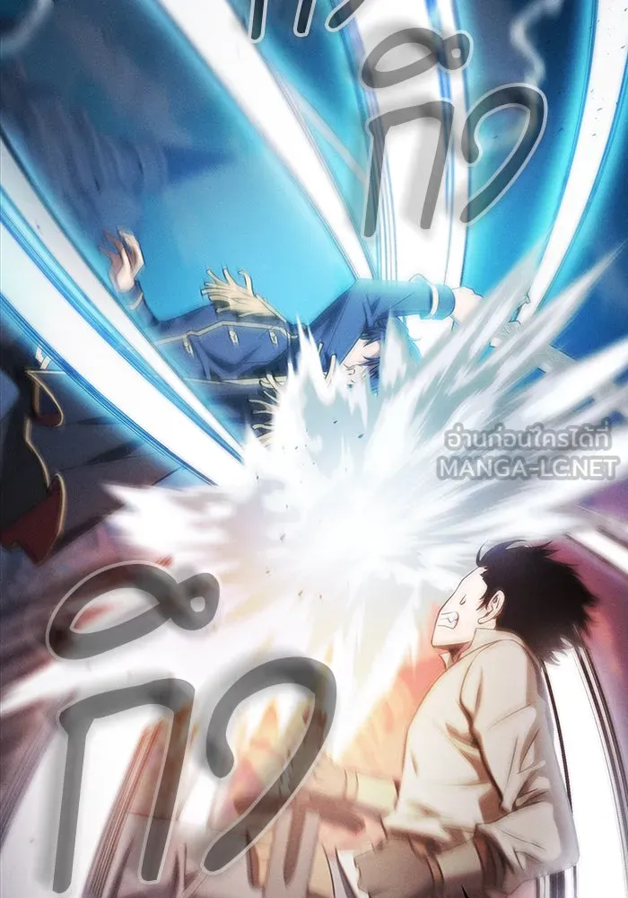 นักดาบอัจฉริยะจากอะคาเดมี ตอนที่ 13 รูปที่ 57