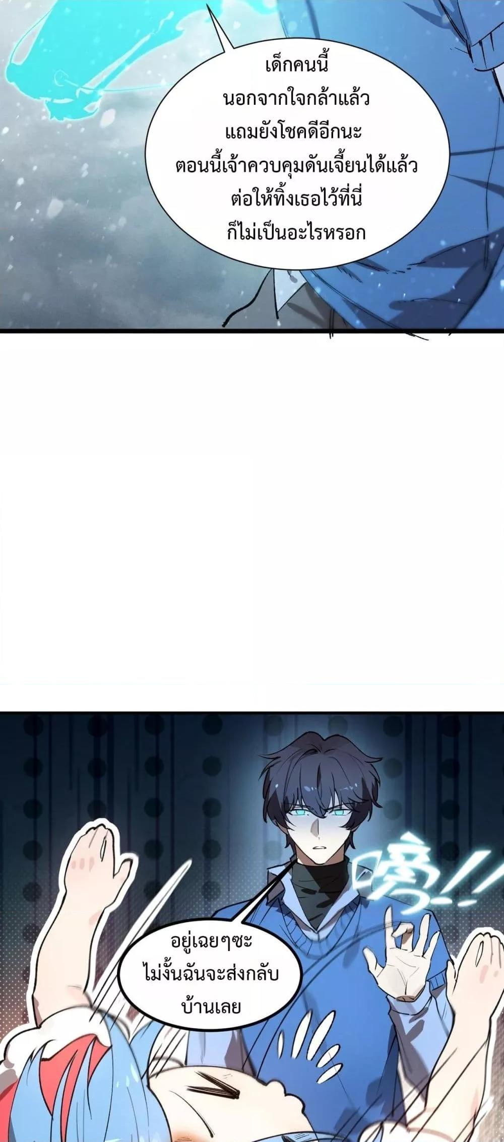 Manga-lc-com อ่านมังงะ อ่านการ์ตูน ออนไลน์ ฟรี SSSlevelSaint ตอนที่ 1 2 3 4 5 6 7 8 9 10 11 12 13 14 ฟรี ไม่มีโฆษณา Manga-lc - อ่าน มังงะ อ่าน การ์ตูน ออนไลน์ อ่านมังงะ ฟรี