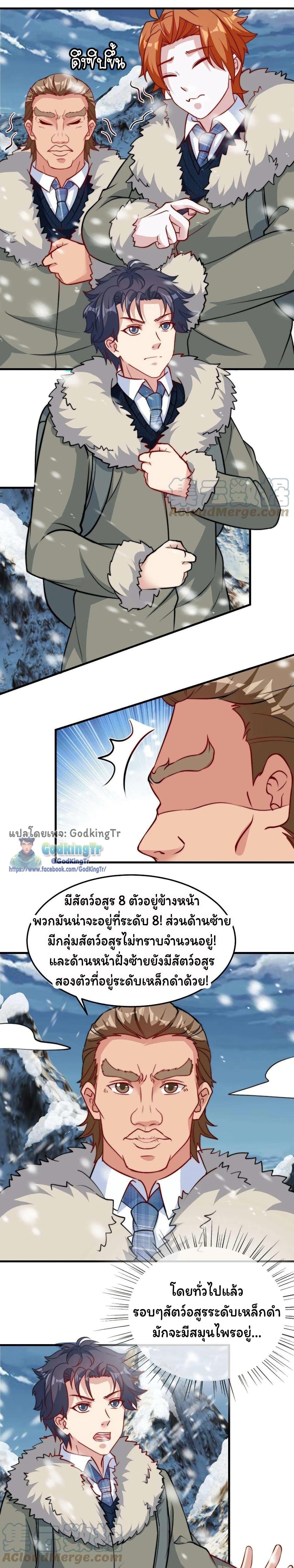 Manga-lc-com อ่านมังงะ อ่านการ์ตูน ออนไลน์ ฟรี Is It Reasonable for Me to Beat a Dragon With a Slime ตอนที่ 1 2 3 4 5 6 7 8 9 10 11 12 13 14 ฟรี ไม่มีโฆษณา Manga-lc - อ่าน มังงะ อ่าน การ์ตูน ออนไลน์ อ่านมังงะ ฟรี