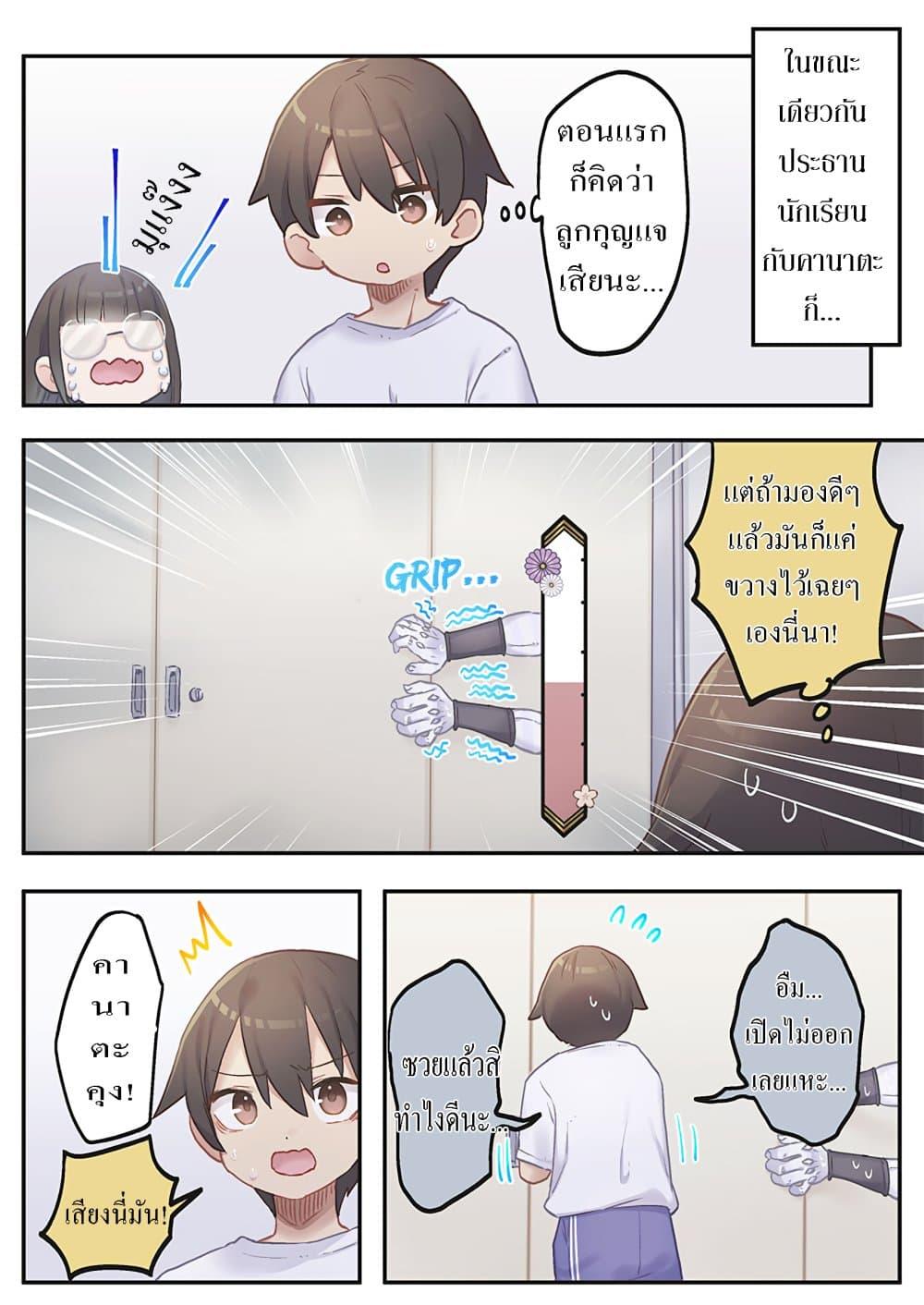 Manga-lc-com อ่านมังงะ อ่านการ์ตูน ออนไลน์ ฟรี Marika-chan no Koukando wa Bukkowarete Iru ตอนที่ 1 2 3 4 5 6 7 8 9 10 11 12 13 14 ฟรี ไม่มีโฆษณา Manga-lc - อ่าน มังงะ อ่าน การ์ตูน ออนไลน์ อ่านมังงะ ฟรี