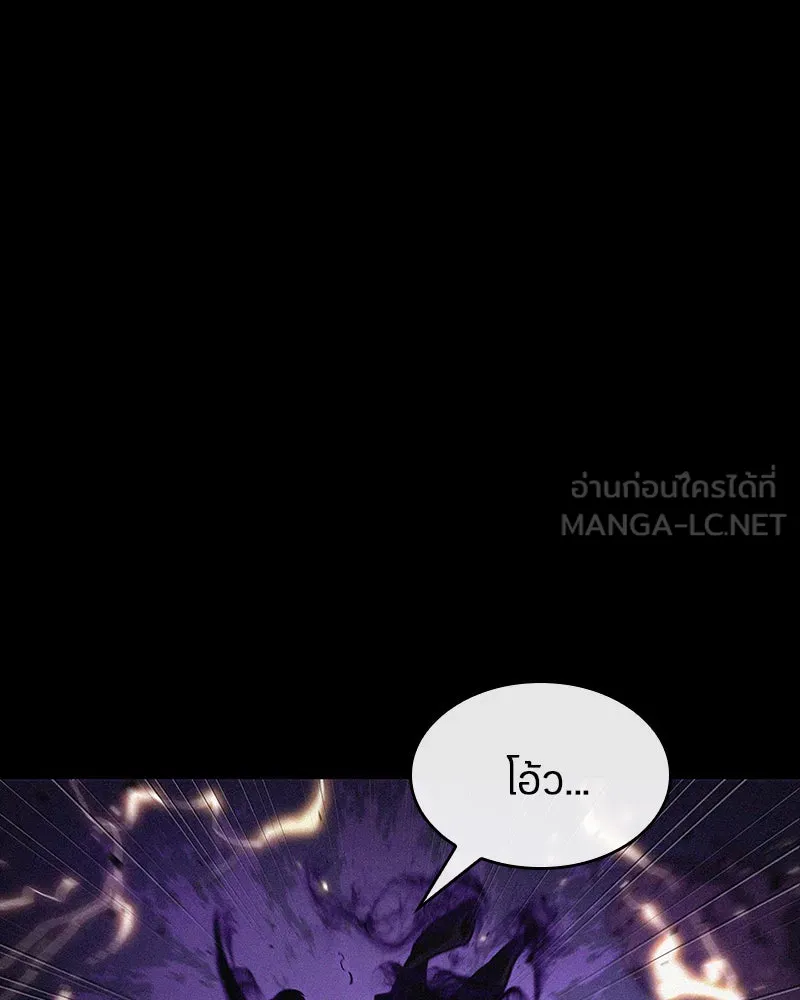 Omniscient Reader อ่านชะตาวันสิ้นโลก ตอนที่ 25 เหล่าผู้เผชิญหน้ากับเทพเจ้า (1 รูปที่ 72