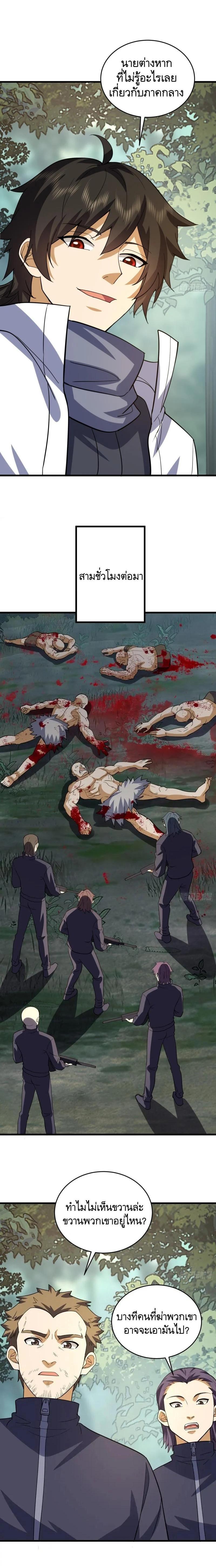 Manga-lc-com อ่านมังงะ อ่านการ์ตูน ออนไลน์ ฟรี The First Order ตอนที่ 1 2 3 4 5 6 7 8 9 10 11 12 13 14 ฟรี ไม่มีโฆษณา Manga-lc - อ่าน มังงะ อ่าน การ์ตูน ออนไลน์ อ่านมังงะ ฟรี