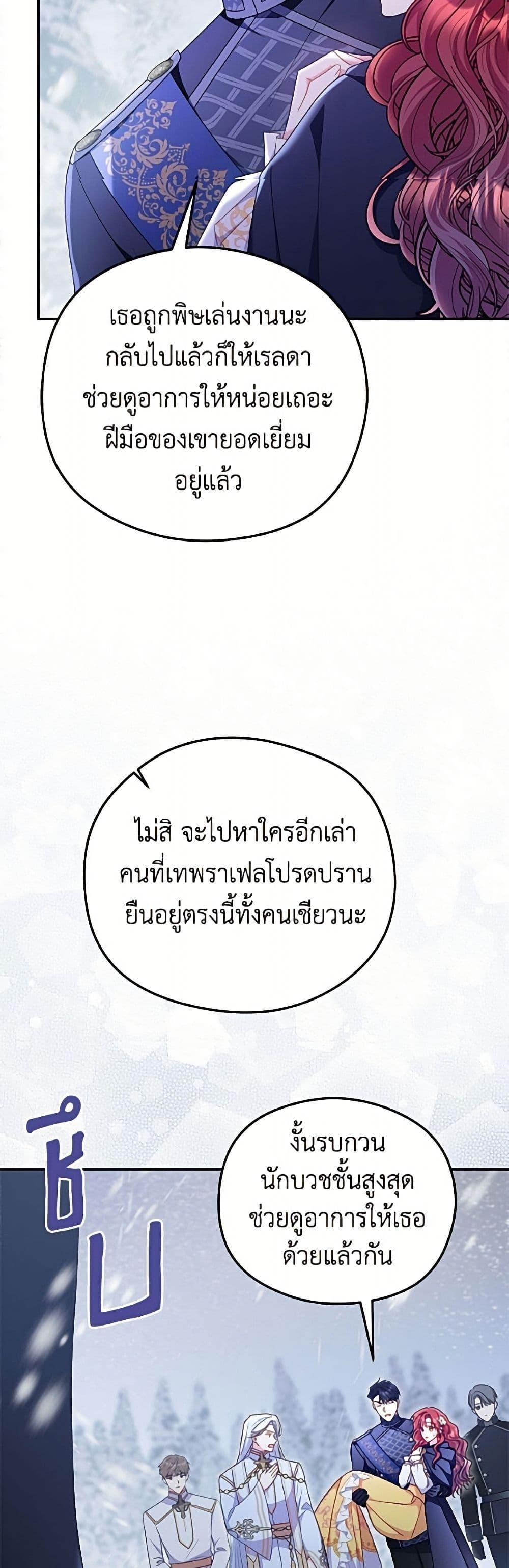 Manga-lc-com อ่านมังงะ อ่านการ์ตูน ออนไลน์ ฟรี The Villainess Captured the Grand Duke ตอนที่ 1 2 3 4 5 6 7 8 9 10 11 12 13 14 ฟรี ไม่มีโฆษณา Manga-lc - อ่าน มังงะ อ่าน การ์ตูน ออนไลน์ อ่านมังงะ ฟรี