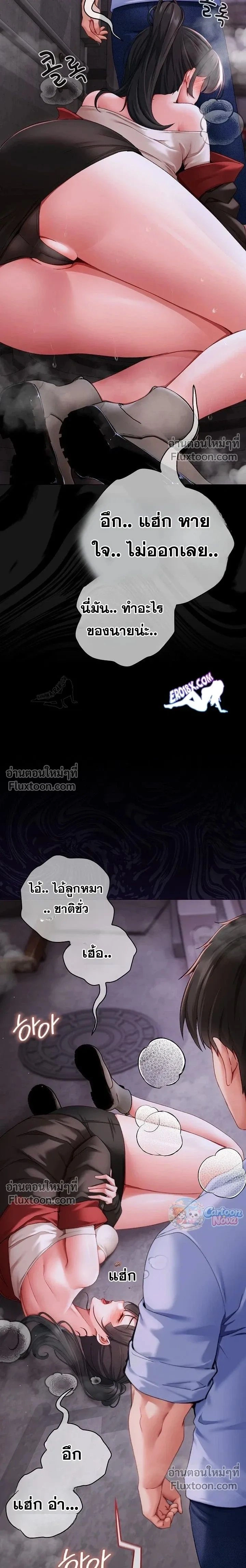 Doujin-Lc- อ่าน โดจิน มังฮวา เกาหลี ญี่ปุ่น จีน แปลไทย Little Miss Delinquent ตอนที่ 1 2 3 4 5 6 7 8 9 10 11 12 13 14 ฟรี ไม่มีโฆษณา อ่าน โดจิน Manhwa เกาหลี ญี่ปุ่น จีน เรามีครบ คัดมาให้เน้นๆ โดจิน 18+ รับประกันความฟินโดย  Doujin Lc