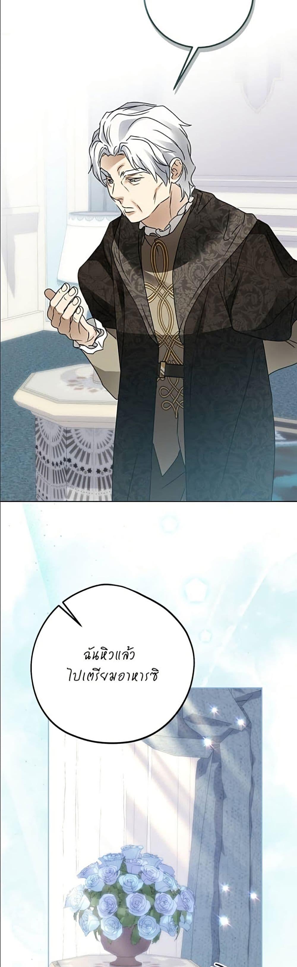 Manga-lc-com อ่านมังงะ อ่านการ์ตูน ออนไลน์ ฟรี Became the Duke’s Male Servant ตอนที่ 1 2 3 4 5 6 7 8 9 10 11 12 13 14 ฟรี ไม่มีโฆษณา Manga-lc - อ่าน มังงะ อ่าน การ์ตูน ออนไลน์ อ่านมังงะ ฟรี