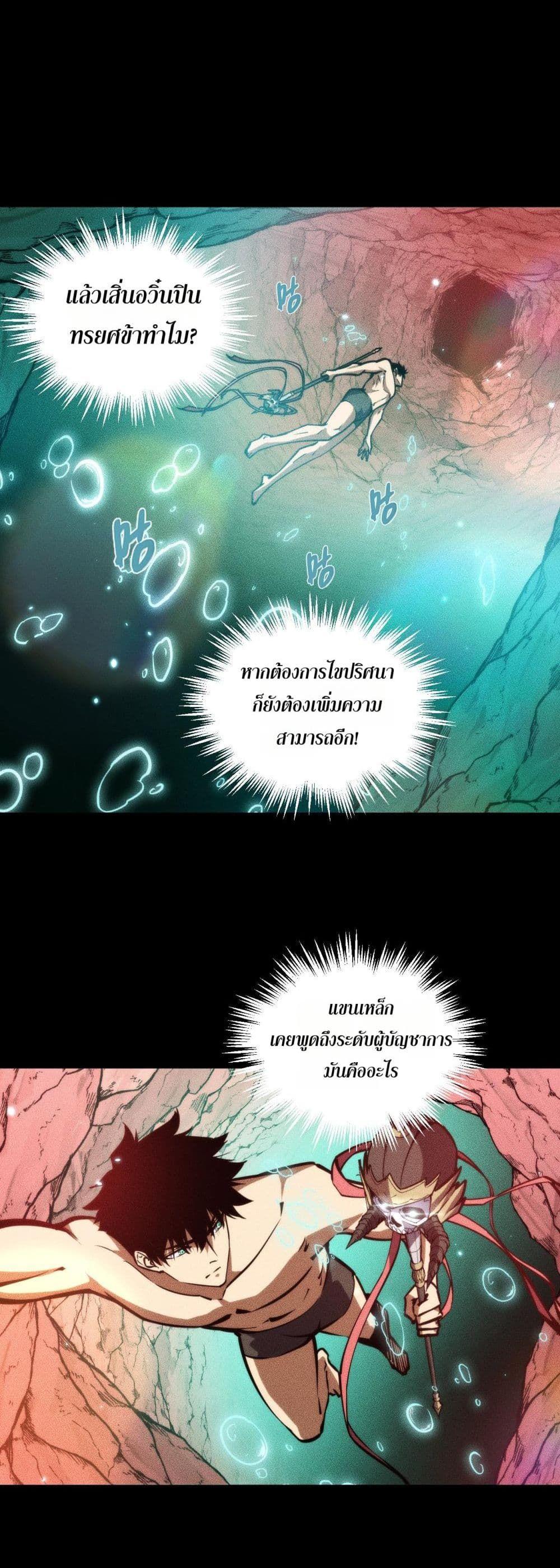 Manga-lc-com อ่านมังงะ อ่านการ์ตูน ออนไลน์ ฟรี The End of the World The Emperor Banner Invites All Female ตอนที่ 1 2 3 4 5 6 7 8 9 10 11 12 13 14 ฟรี ไม่มีโฆษณา Manga-lc - อ่าน มังงะ อ่าน การ์ตูน ออนไลน์ อ่านมังงะ ฟรี