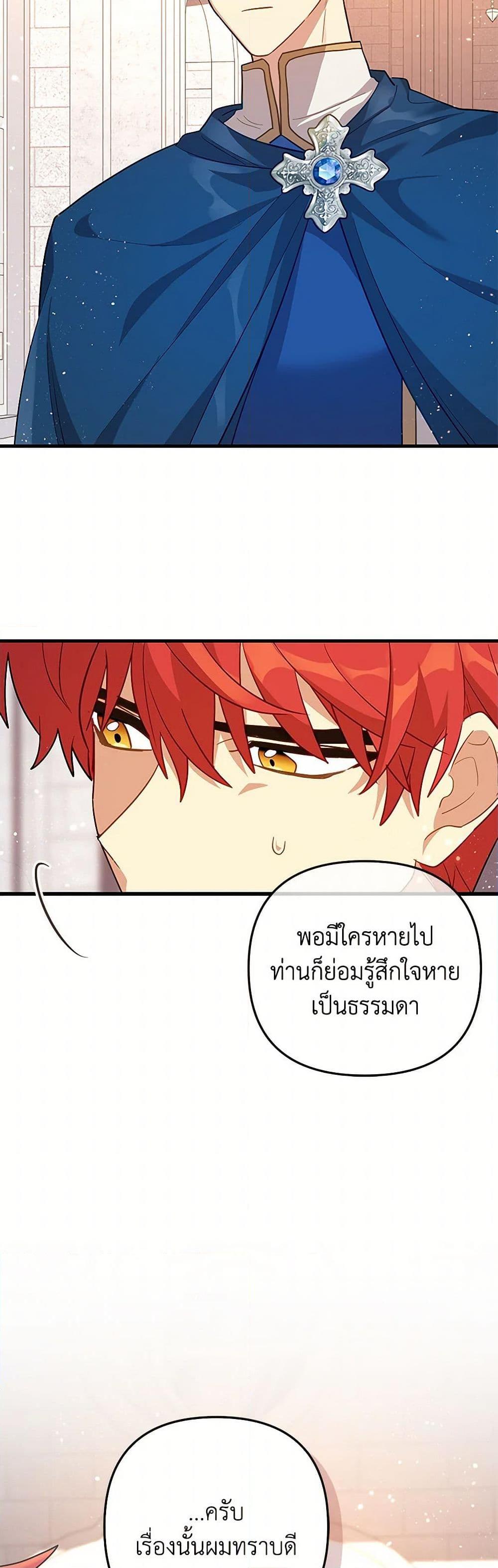 Manga-lc-com อ่านมังงะ อ่านการ์ตูน ออนไลน์ ฟรี The Baby Saint Wants to Destroy the World! ตอนที่ 1 2 3 4 5 6 7 8 9 10 11 12 13 14 ฟรี ไม่มีโฆษณา Manga-lc - อ่าน มังงะ อ่าน การ์ตูน ออนไลน์ อ่านมังงะ ฟรี