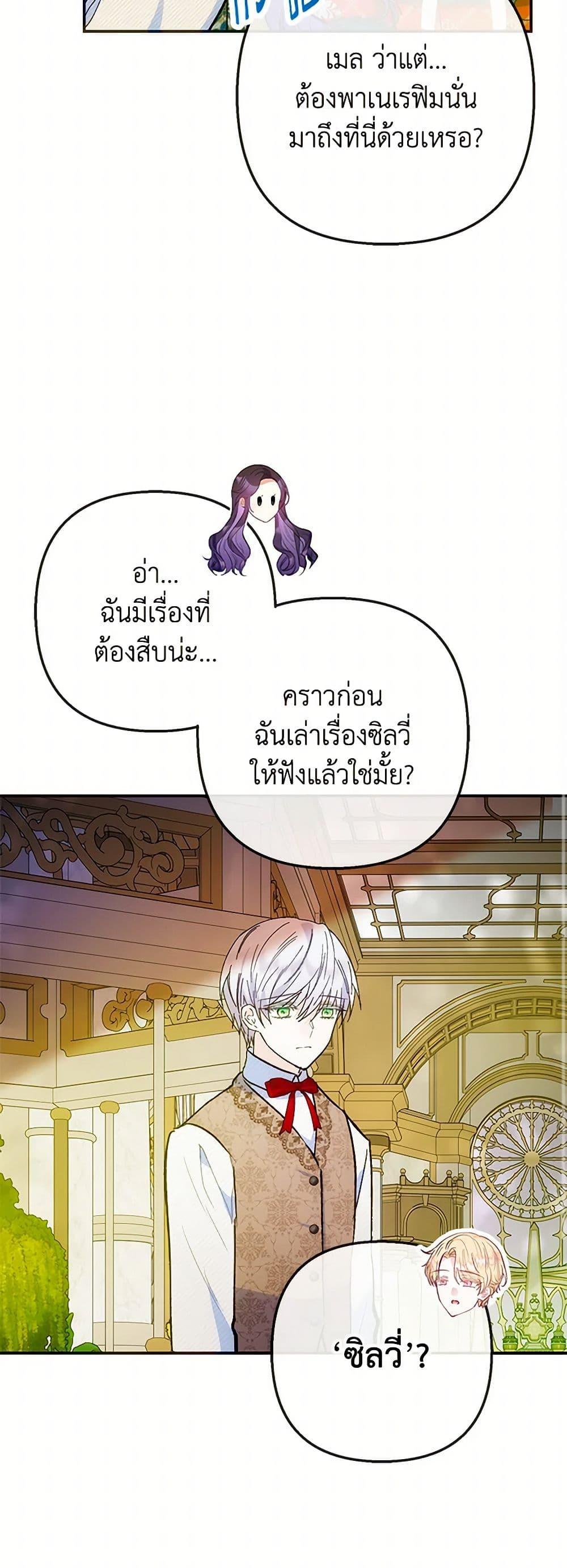 Manga-lc-com อ่านมังงะ อ่านการ์ตูน ออนไลน์ ฟรี I Am A Daughter Loved By The Devil ตอนที่ 1 2 3 4 5 6 7 8 9 10 11 12 13 14 ฟรี ไม่มีโฆษณา Manga-lc - อ่าน มังงะ อ่าน การ์ตูน ออนไลน์ อ่านมังงะ ฟรี