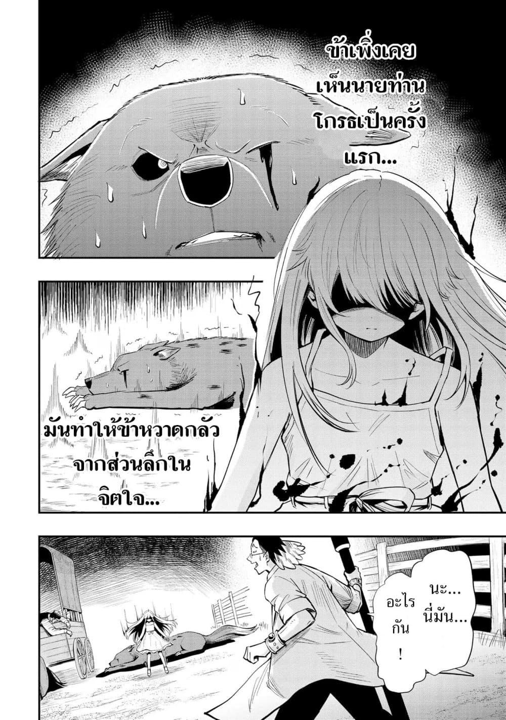 Manga-lc-com อ่านมังงะ อ่านการ์ตูน ออนไลน์ ฟรี Aru Hi, Damin wo Musabotte Itara Ichizoku kara Tsuihousarete Mori ni Suteraremashita ตอนที่ 1 2 3 4 5 6 7 8 9 10 11 12 13 14 ฟรี ไม่มีโฆษณา Manga-lc - อ่าน มังงะ อ่าน การ์ตูน ออนไลน์ อ่านมังงะ ฟรี