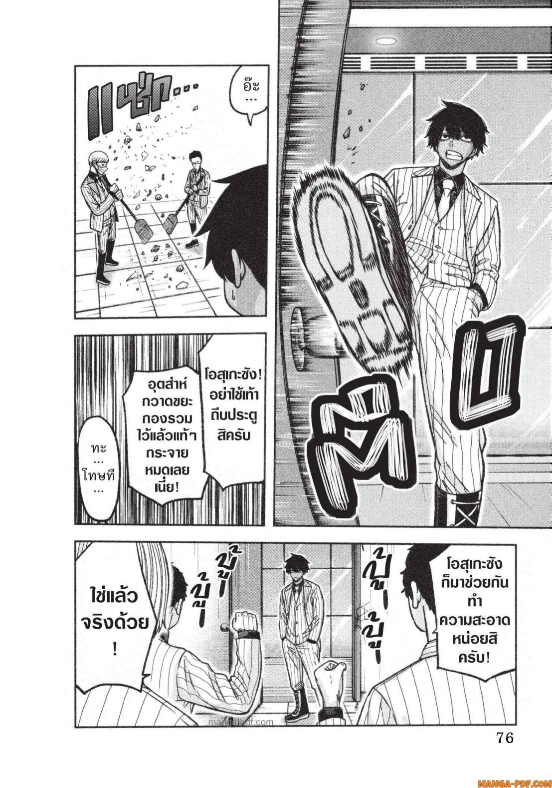 Manga-lc-com อ่านมังงะ อ่านการ์ตูน ออนไลน์ ฟรี Tougen Anki สงครามเลือดอสูร ตอนที่ 1 2 3 4 5 6 7 8 9 10 11 12 13 14 ฟรี ไม่มีโฆษณา Manga-lc - อ่าน มังงะ อ่าน การ์ตูน ออนไลน์ อ่านมังงะ ฟรี