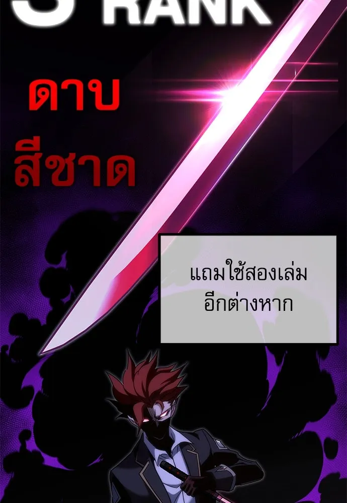 ชำแหละอะคาเดมีด้วยมีดแล่ปลา ตอนที่ 12 จุดกำเนิดคังคอมมา รูปที่ 70