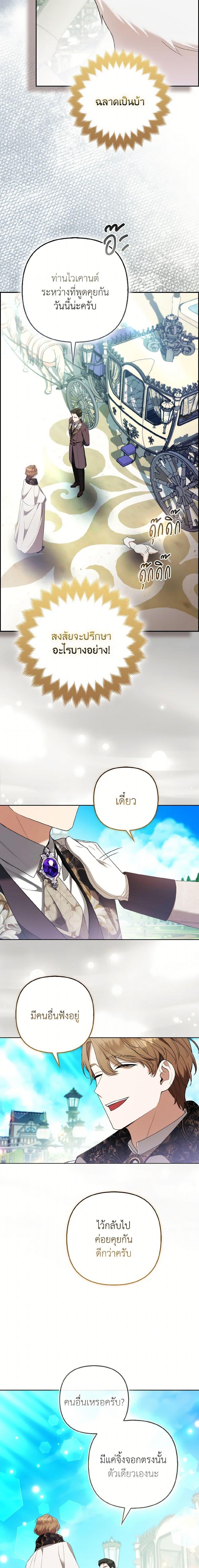 Manga-lc-com อ่านมังงะ อ่านการ์ตูน ออนไลน์ ฟรี The Grand Duke’s Fox Princess ตอนที่ 1 2 3 4 5 6 7 8 9 10 11 12 13 14 ฟรี ไม่มีโฆษณา Manga-lc - อ่าน มังงะ อ่าน การ์ตูน ออนไลน์ อ่านมังงะ ฟรี