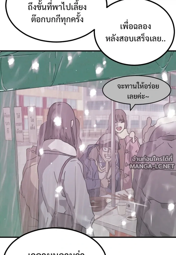 Manga-lc-com อ่านมังงะ อ่านการ์ตูน ออนไลน์ ฟรี วันดีคืนดี โซลก็ ตอนที่ 1 2 3 4 5 6 7 8 9 10 11 12 13 14 ฟรี ไม่มีโฆษณา Manga-lc - อ่าน มังงะ อ่าน การ์ตูน ออนไลน์ อ่านมังงะ ฟรี